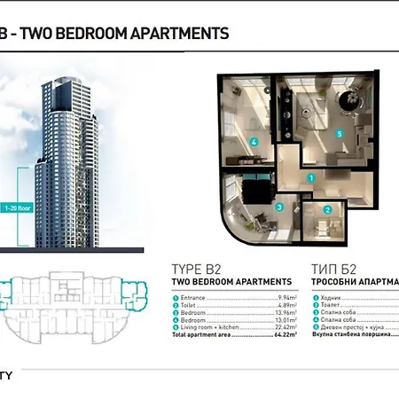 18th & 16h Floor Secure Luxury With Pool & Fitness Included In Price Apartment *